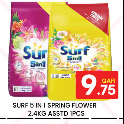 available at Majlis Hypermarket in Qatar - Al Rayyan