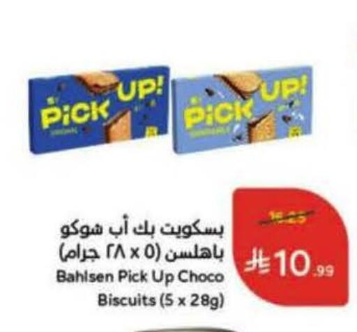 available at هايبر بنده in مملكة العربية السعودية, السعودية, سعودية - المدينة المنورة