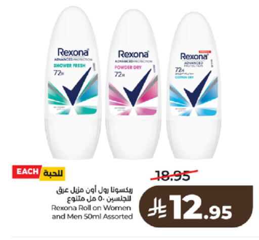 available at لولو هايبرماركت in مملكة العربية السعودية, السعودية, سعودية - تبوك