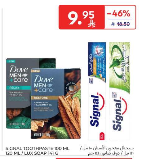 Cardamom available at كارفور in مملكة العربية السعودية, السعودية, سعودية - المدينة المنورة