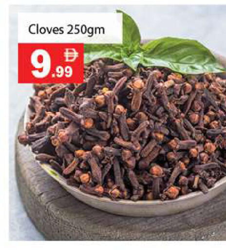 Cloves available at Gulf Hypermarket LLC in UAE - Ras al Khaimah