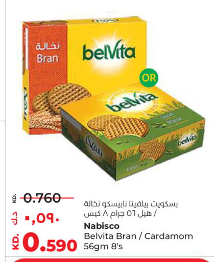 Cardamom available at لولو هايبر ماركت in الكويت - محافظة الأحمدي