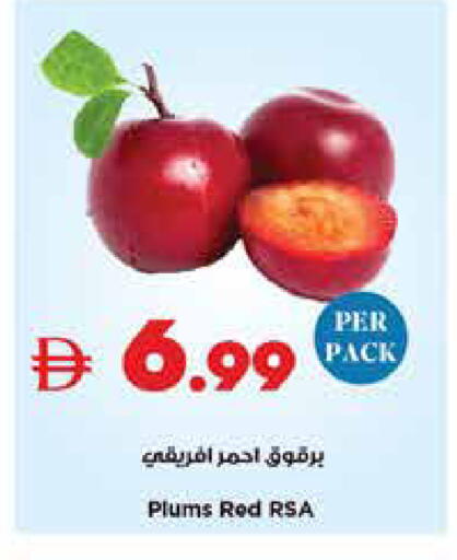 Plums available at Trolleys Supermarket in UAE - Dubai