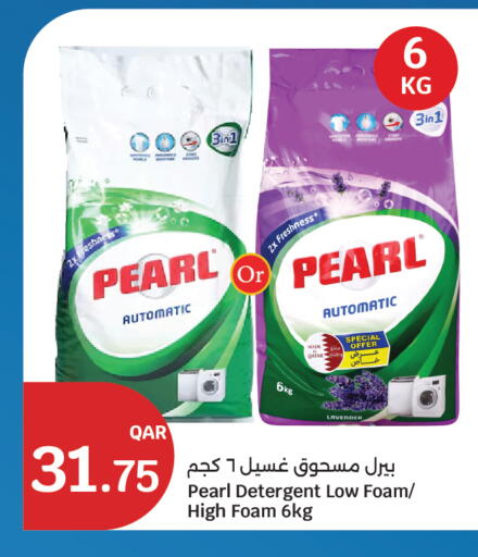 available at City Hypermarket in Qatar - Al-Shahaniya