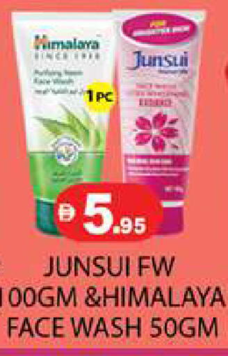 available at زين مارت سوبرماركت in الإمارات العربية المتحدة , الامارات - رَأْس ٱلْخَيْمَة