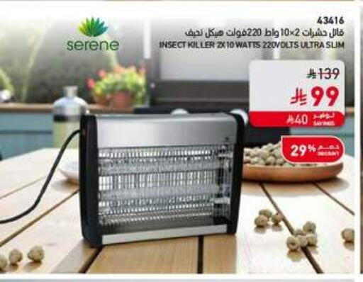 available at SACO in KSA, Saudi Arabia, Saudi - Sakaka