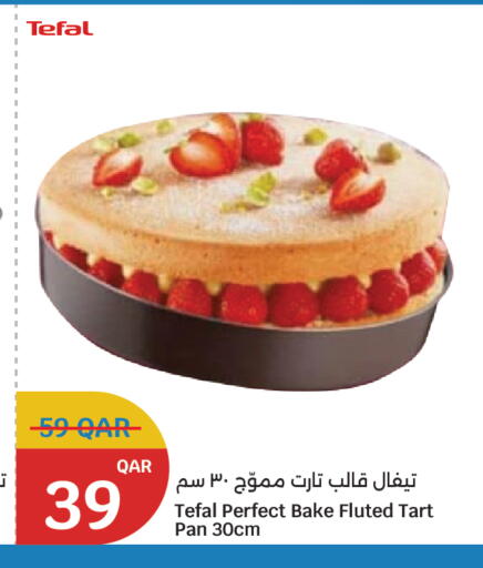available at City Hypermarket in Qatar - Al-Shahaniya