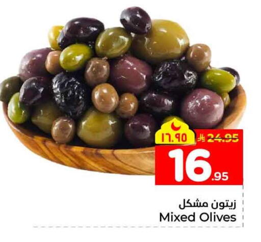 available at هايبر الوفاء in مملكة العربية السعودية, السعودية, سعودية - الخرج