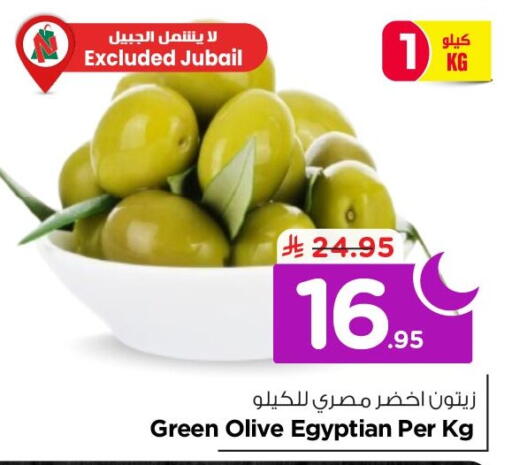 available at نستو in مملكة العربية السعودية, السعودية, سعودية - الخبر‎