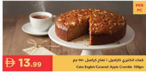 Apple available at إسطنبول سوبرماركت in الإمارات العربية المتحدة , الامارات - دبي