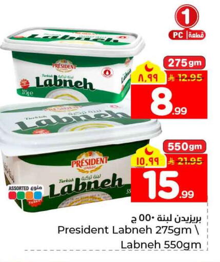available at Hyper Al Wafa in KSA, Saudi Arabia, Saudi - Al-Kharj