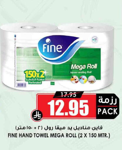 available at أسواق النخبة in مملكة العربية السعودية, السعودية, سعودية - جدة