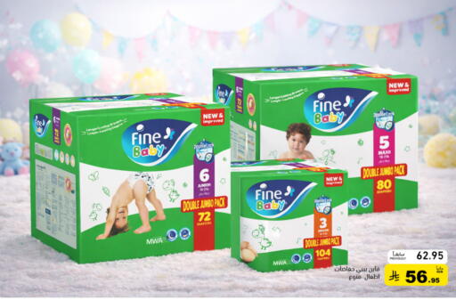 available at أسواق رامز in مملكة العربية السعودية, السعودية, سعودية - تبوك