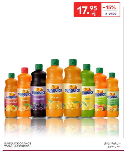 Orange Peach Mandarin Mango Lemon available at كارفور in مملكة العربية السعودية, السعودية, سعودية - جدة