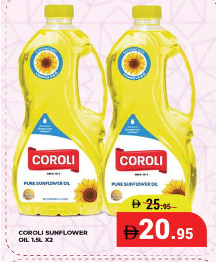 available at كيرالا هايبرماركت in الإمارات العربية المتحدة , الامارات - رَأْس ٱلْخَيْمَة