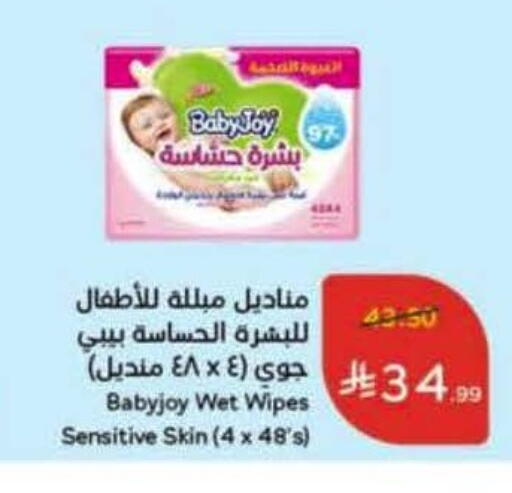 available at Hyper Panda in KSA, Saudi Arabia, Saudi - Al Khobar