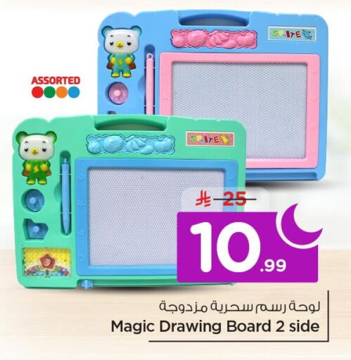 available at Nesto in KSA, Saudi Arabia, Saudi - Al Khobar