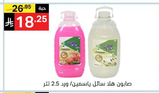 available at نوري سوبر ماركت‎ in مملكة العربية السعودية, السعودية, سعودية - جدة