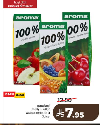 Apple Cherry available at لولو هايبرماركت in مملكة العربية السعودية, السعودية, سعودية - تبوك