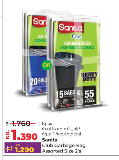 available at لولو هايبر ماركت in الكويت - محافظة الأحمدي