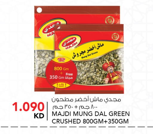 available at  ALNASSER HYPERMARKET in Kuwait - Ahmadi Governorate