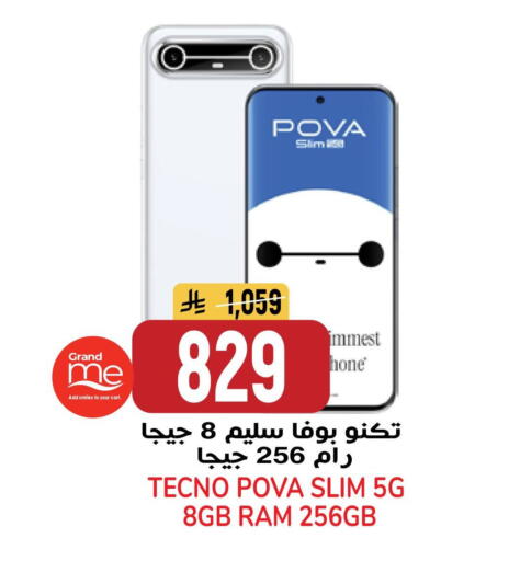 available at جراند هايبر in مملكة العربية السعودية, السعودية, سعودية - الرياض