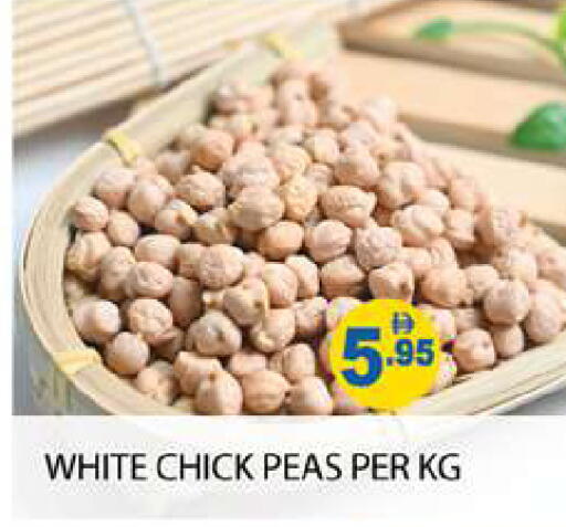 Peas available at زين مارت سوبرماركت in الإمارات العربية المتحدة , الامارات - رَأْس ٱلْخَيْمَة