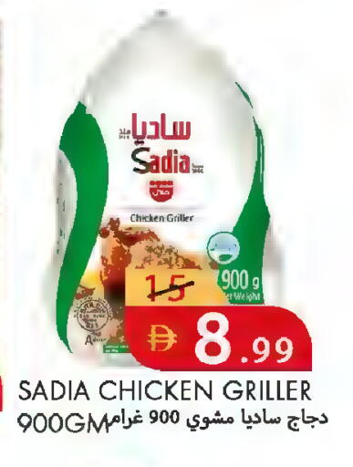 available at  روابي ماركت عجمان in الإمارات العربية المتحدة , الامارات - الشارقة / عجمان