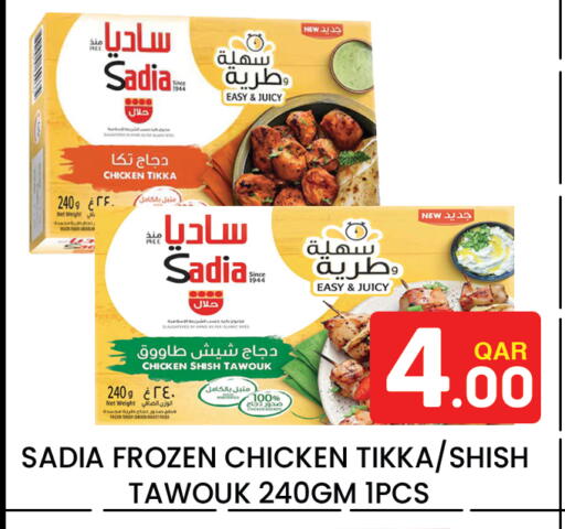 available at Majlis Hypermarket in Qatar - Al Rayyan
