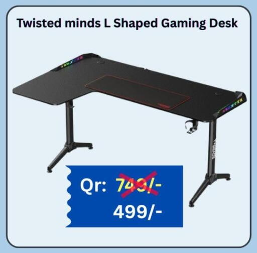 available at ماجد موبايل in قطر - أم صلال