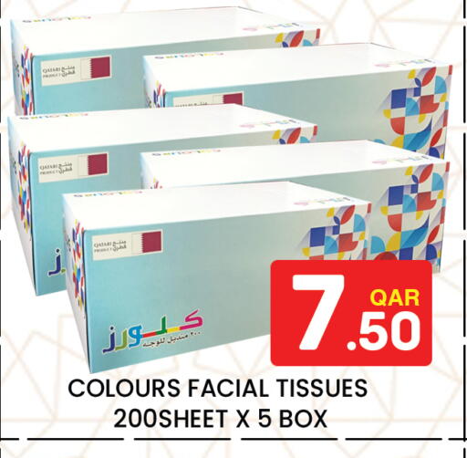 available at Majlis Hypermarket in Qatar - Al Rayyan