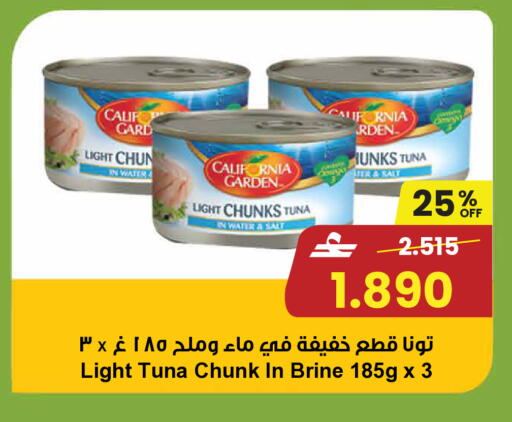 available at Sultan Center  in Oman - Muscat