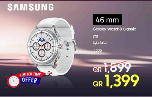 available at Techno Blue in Qatar - Al Daayen