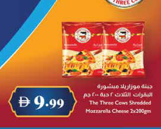 available at Trolleys Supermarket in UAE - Dubai
