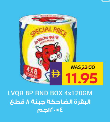 available at ADCOOP in UAE - Abu Dhabi