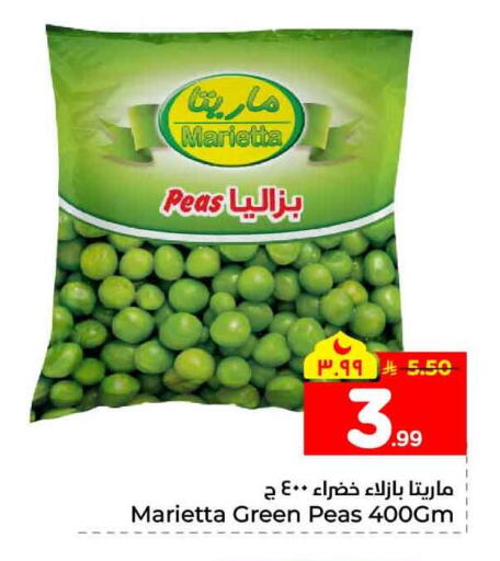 Peas available at Hyper Al Wafa in KSA, Saudi Arabia, Saudi - Jeddah