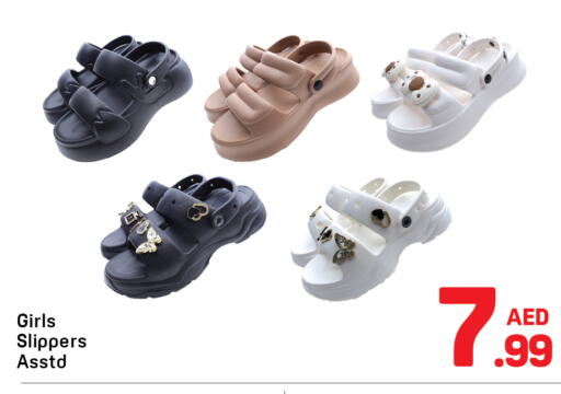 available at دي تو دي in الإمارات العربية المتحدة , الامارات - دبي