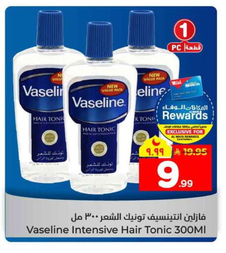 available at Hyper Al Wafa in KSA, Saudi Arabia, Saudi - Jeddah
