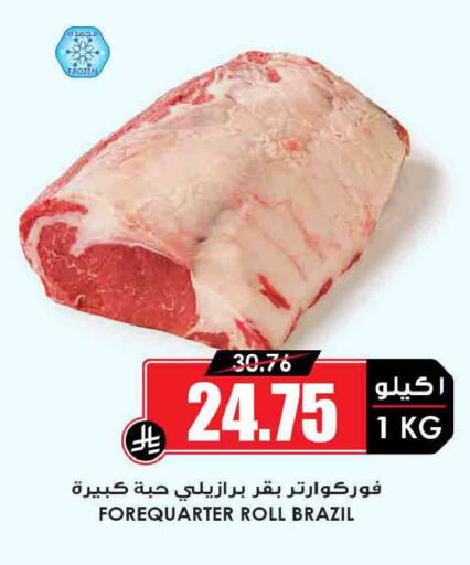 available at أسواق النخبة in مملكة العربية السعودية, السعودية, سعودية - جدة