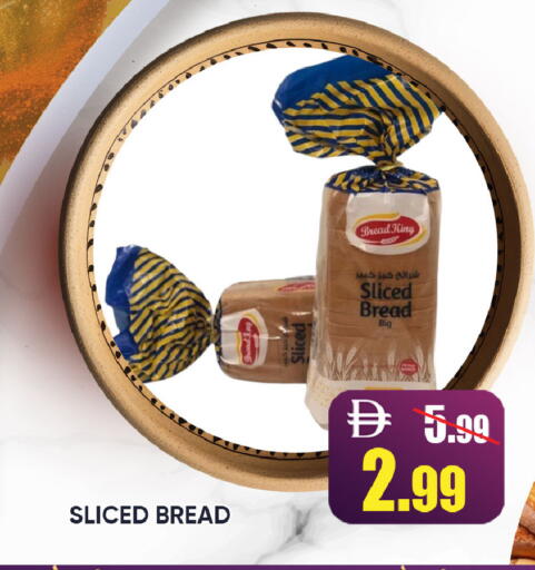 available at Leptis Hypermarket  in UAE - Ras al Khaimah