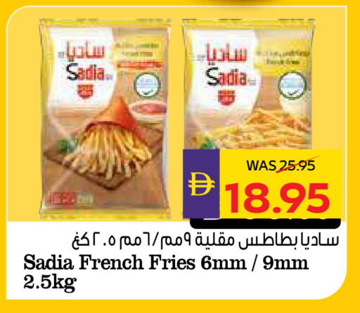 available at ADCOOP in UAE - Ras al Khaimah