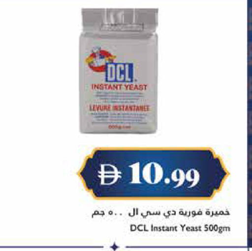 available at Trolleys Supermarket in UAE - Dubai