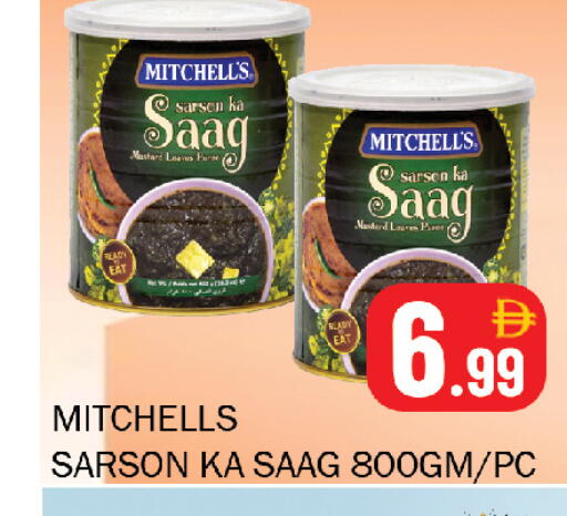 available at سوق المبارك هايبرماركت in الإمارات العربية المتحدة , الامارات - الشارقة / عجمان