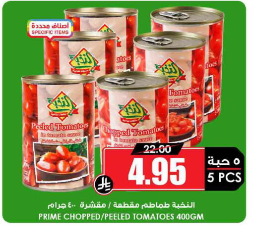 Tomato available at أسواق النخبة in مملكة العربية السعودية, السعودية, سعودية - جدة