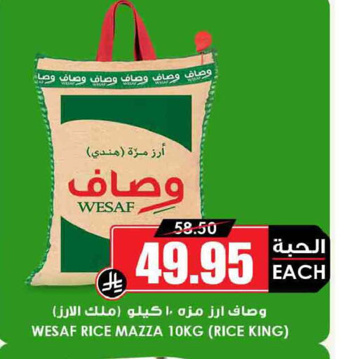 available at أسواق النخبة in مملكة العربية السعودية, السعودية, سعودية - جدة