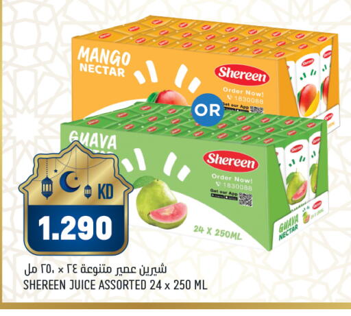 Mango Guava available at أونكوست in الكويت - محافظة الأحمدي