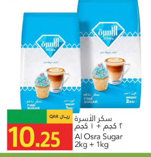 available at Gulf Food Center in Qatar - Al Wakra