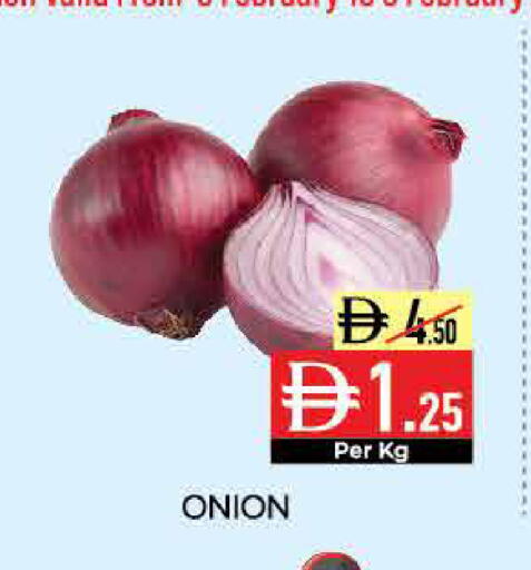 Onion available at Delice Supermarket in UAE - Abu Dhabi