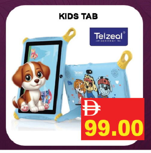 available at ليبتس هايبرماركت in الإمارات العربية المتحدة , الامارات - رَأْس ٱلْخَيْمَة