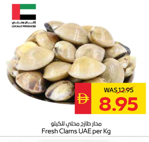 available at سبار هايبرماركت in الإمارات العربية المتحدة , الامارات - رَأْس ٱلْخَيْمَة